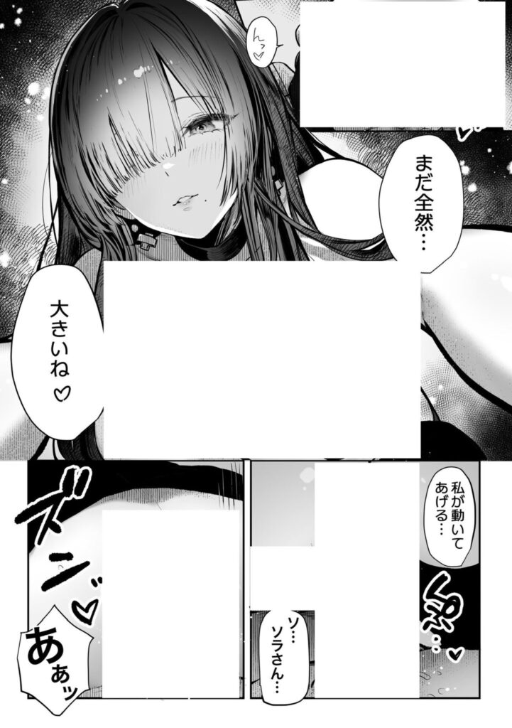 巨乳美人w家庭教師のお姉さんのせいで早くも2浪確定の予感...【エロ漫画】