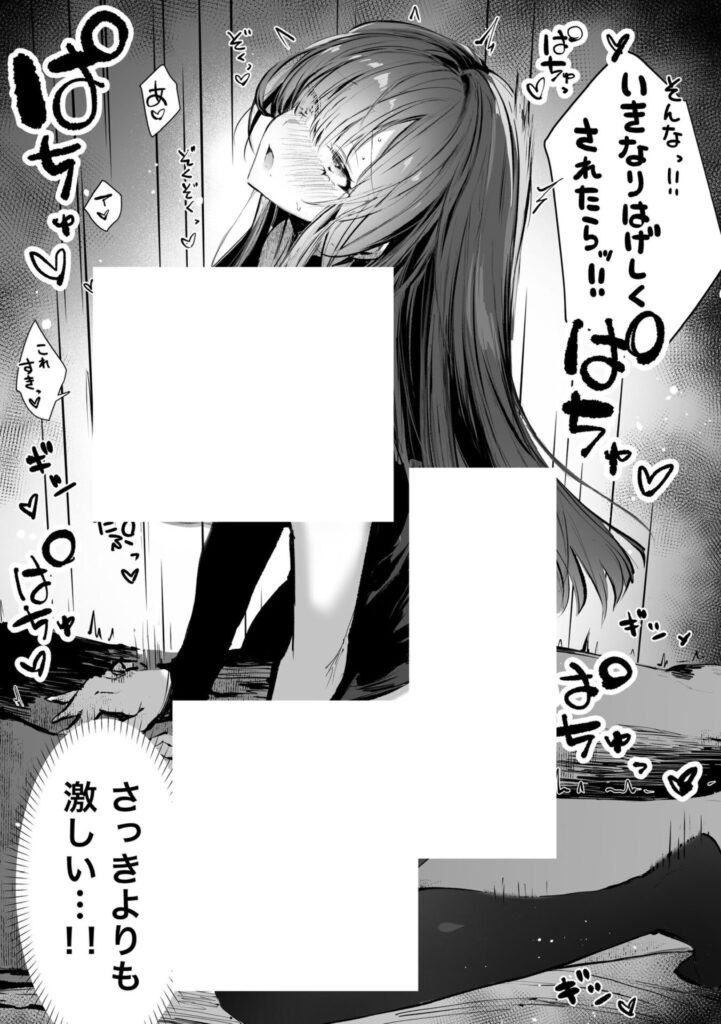 巨乳美人w家庭教師のお姉さんのせいで早くも2浪確定の予感...【エロ漫画】