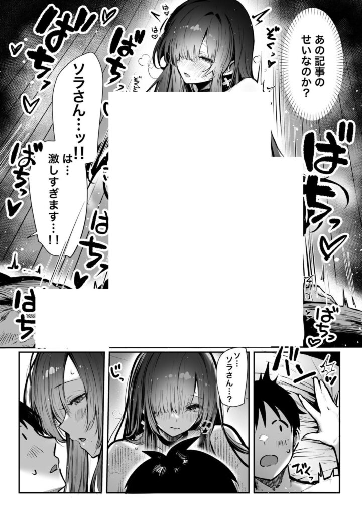 巨乳美人w家庭教師のお姉さんのせいで早くも2浪確定の予感...【エロ漫画】