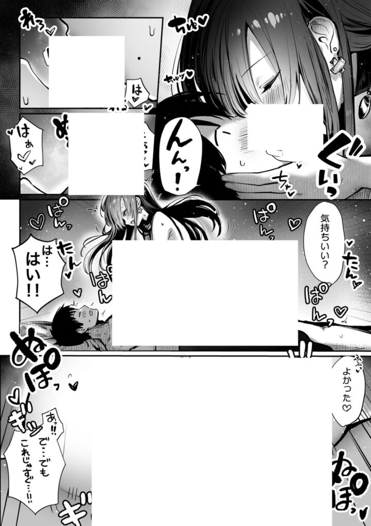 巨乳美人w家庭教師のお姉さんのせいで早くも2浪確定の予感...【エロ漫画】