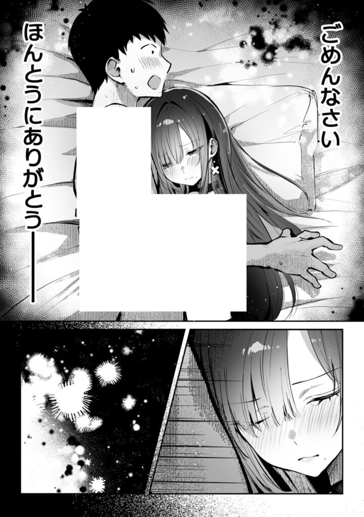 巨乳美人w家庭教師のお姉さんのせいで早くも2浪確定の予感...【エロ漫画】