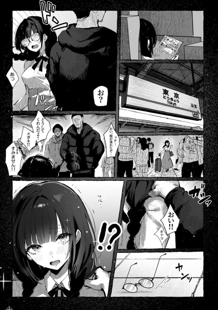 巨乳美人w家庭教師のお姉さんのせいで早くも2浪確定の予感...【エロ漫画】