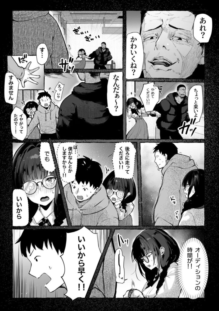 巨乳美人w家庭教師のお姉さんのせいで早くも2浪確定の予感...【エロ漫画】