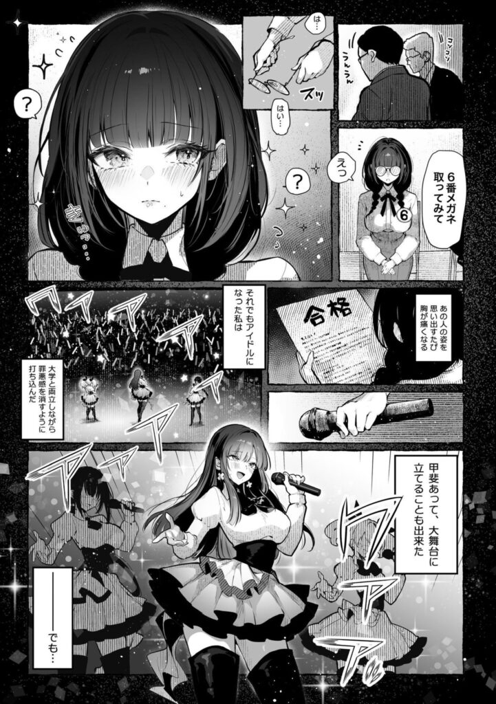 巨乳美人w家庭教師のお姉さんのせいで早くも2浪確定の予感...【エロ漫画】