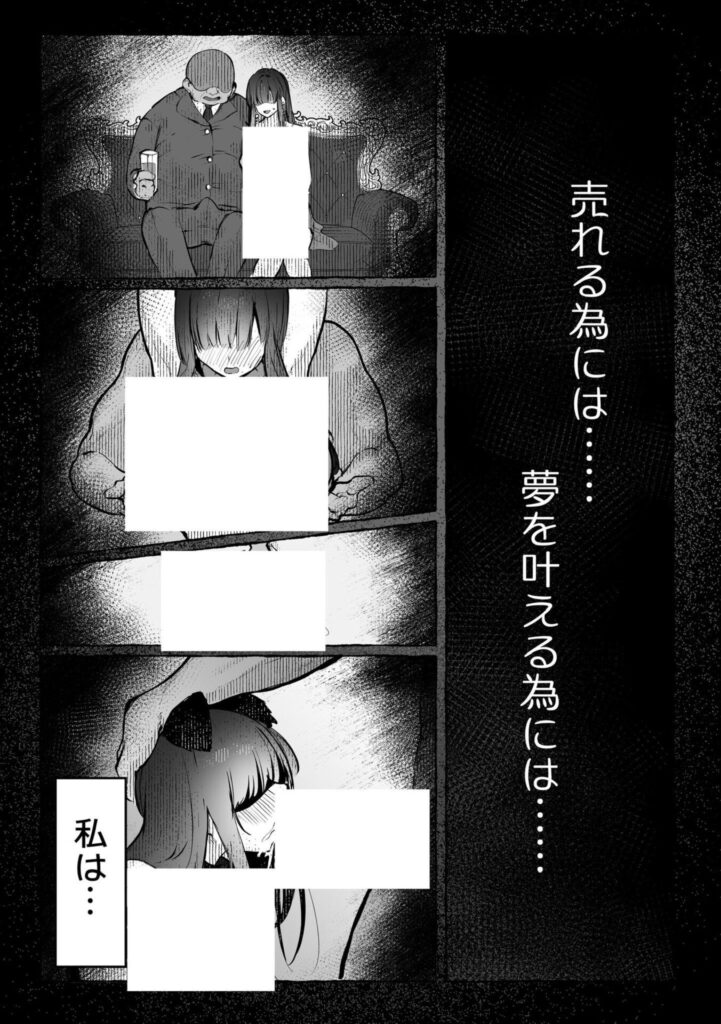 巨乳美人w家庭教師のお姉さんのせいで早くも2浪確定の予感...【エロ漫画】