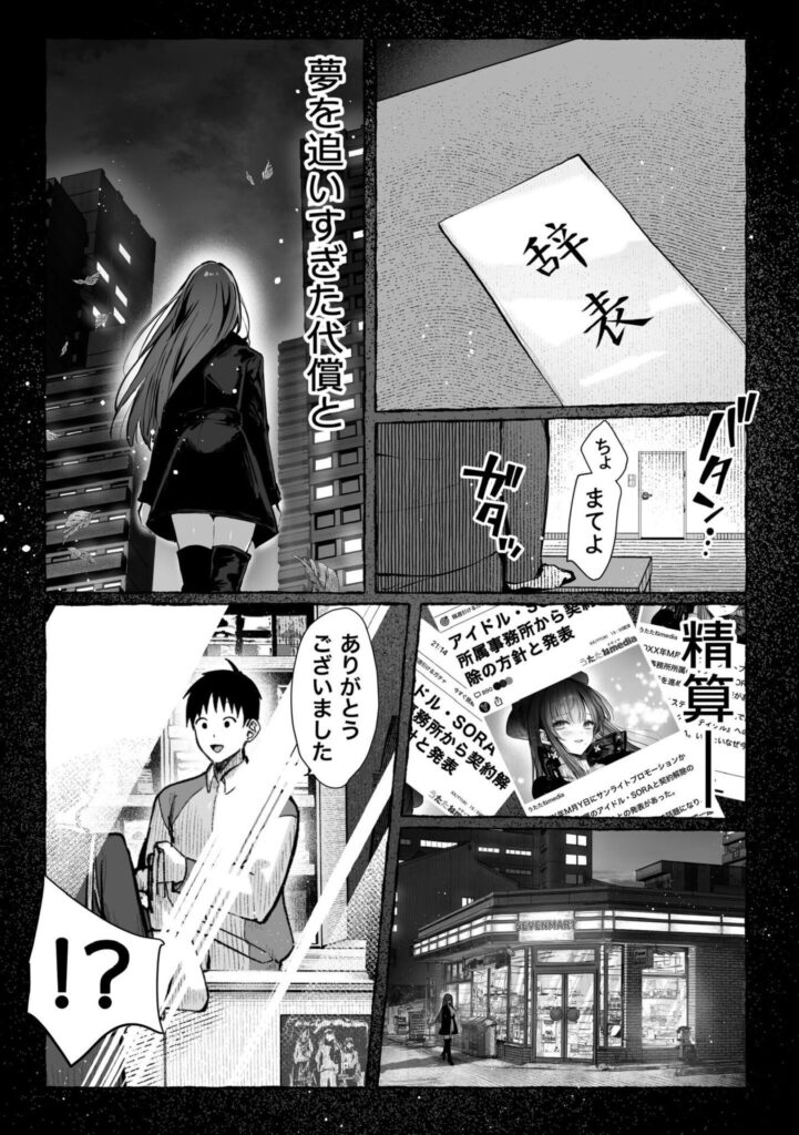 巨乳美人w家庭教師のお姉さんのせいで早くも2浪確定の予感...【エロ漫画】