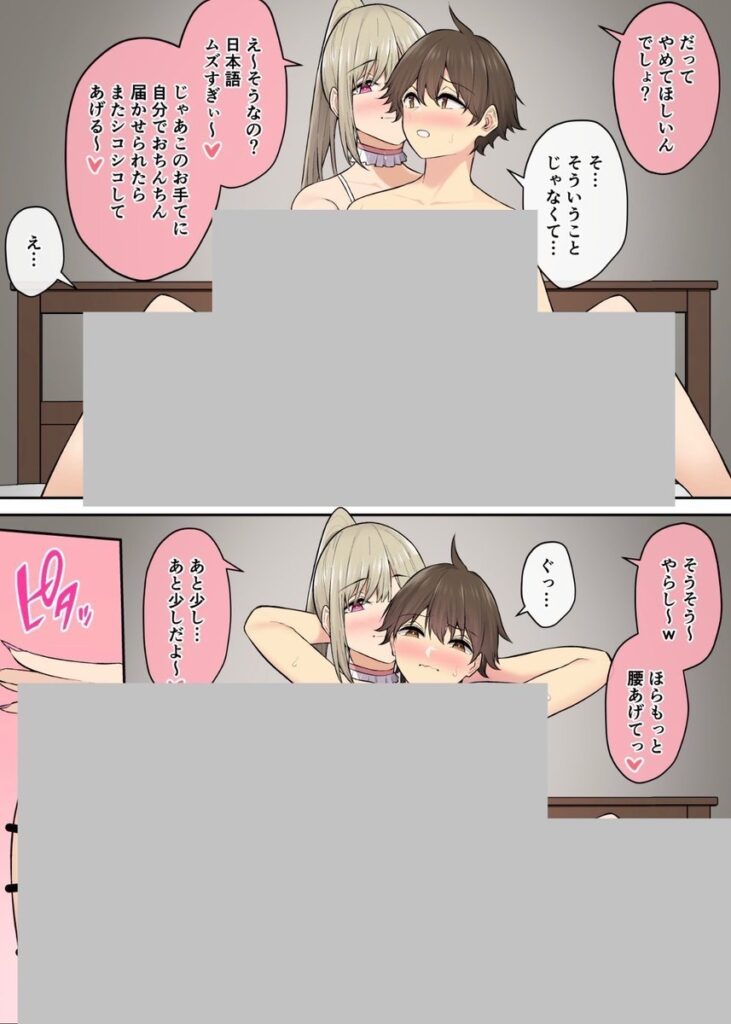 美女とエチエチすごろくゲームwギャルとハーレムしちゃう話【エロ漫画】