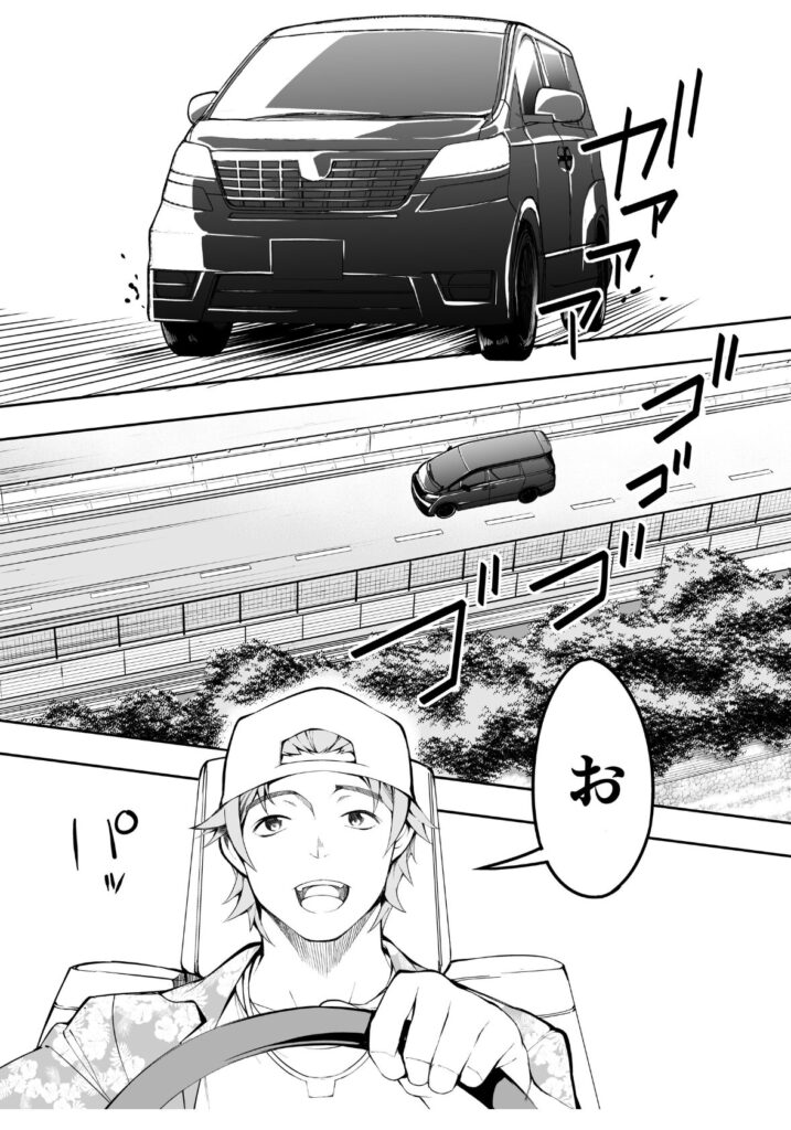 道案内して人生詰んだ博多っ娘の話…底なしの性欲w【エロ漫画】