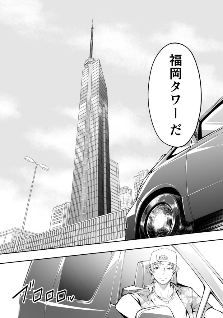 道案内して人生詰んだ博多っ娘の話…底なしの性欲w【エロ漫画】
