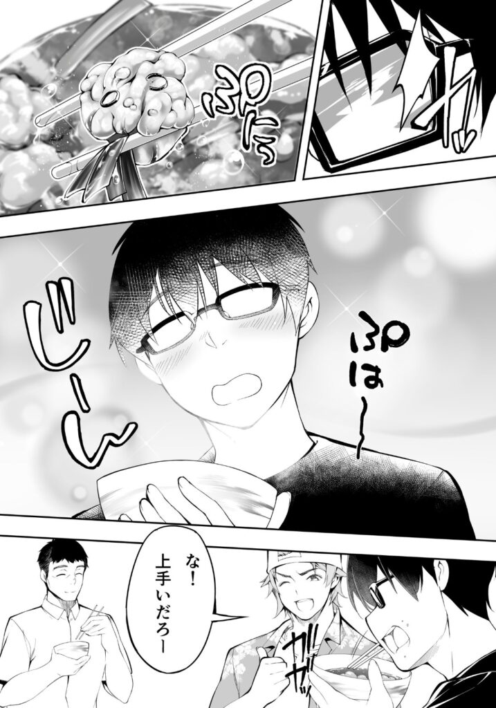 道案内して人生詰んだ博多っ娘の話…底なしの性欲w【エロ漫画】