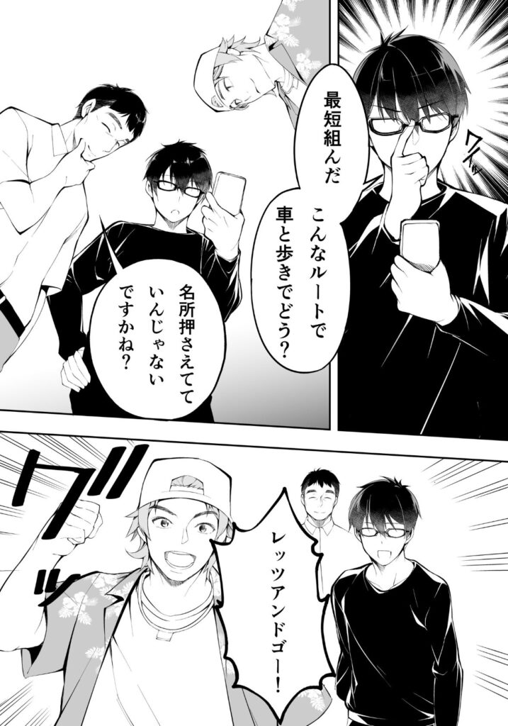 道案内して人生詰んだ博多っ娘の話…底なしの性欲w【エロ漫画】