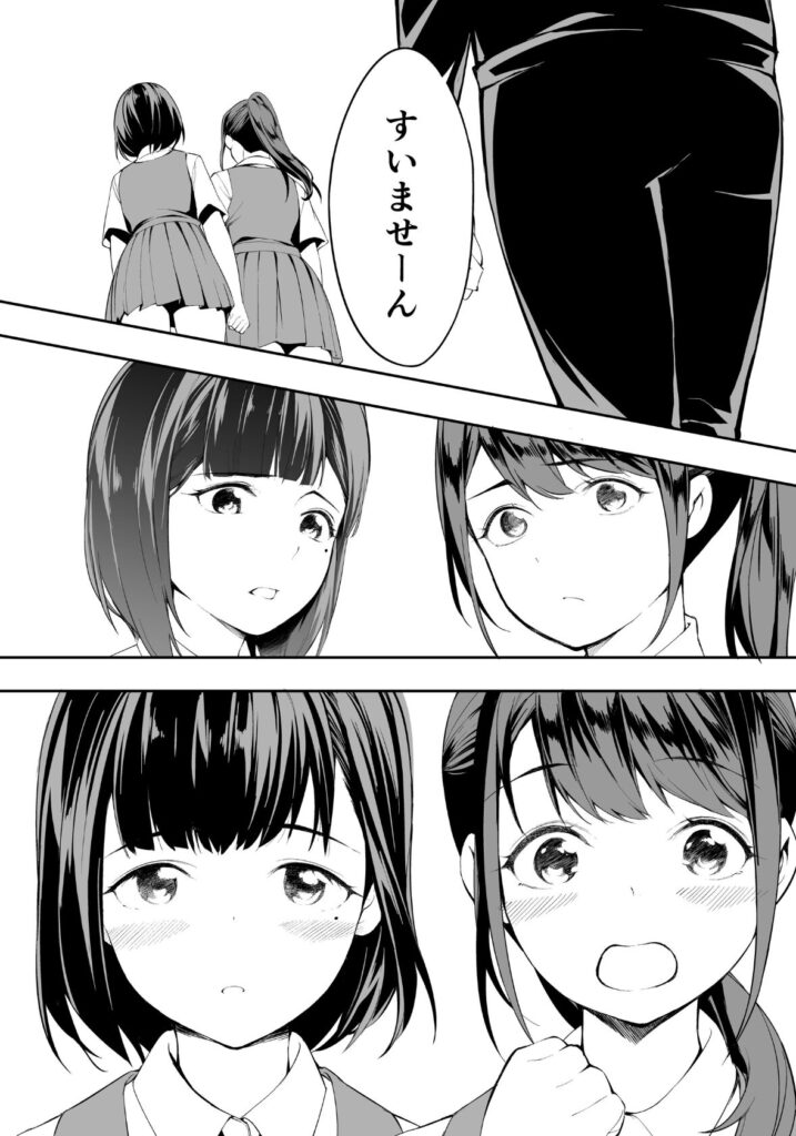 道案内して人生詰んだ博多っ娘の話…底なしの性欲w【エロ漫画】