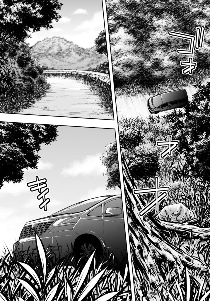 道案内して人生詰んだ博多っ娘の話…底なしの性欲w【エロ漫画】