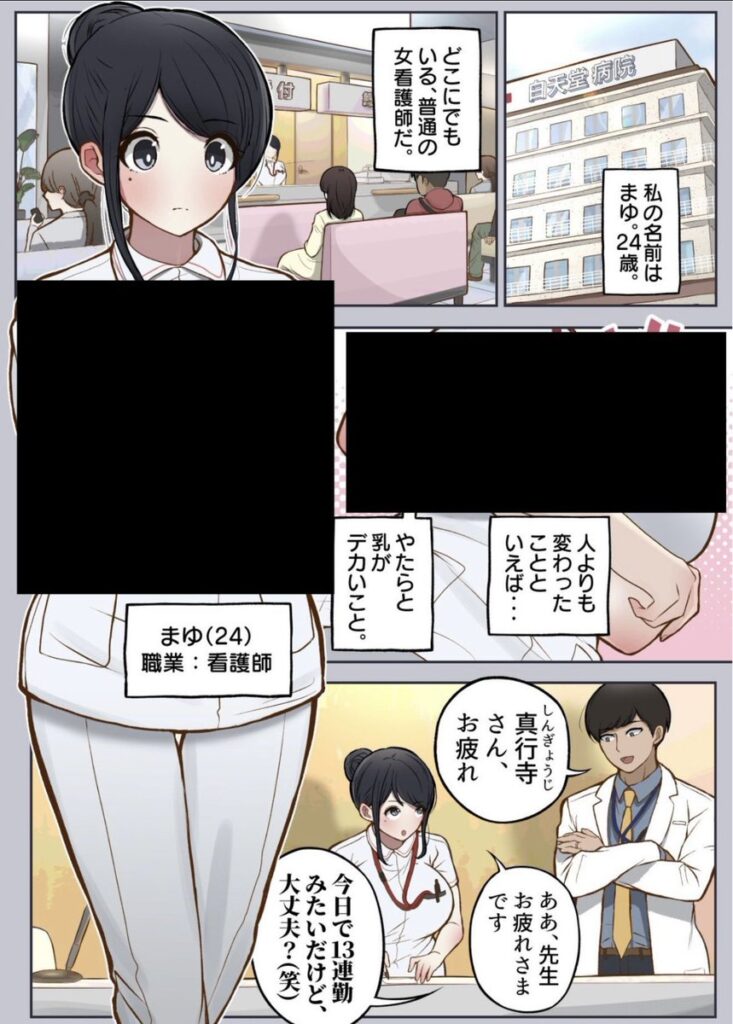 【エロ漫画】調子に乗ったヤリマンが、もしも3年間セックスできなくなったら(しろのぶらうす)【d_507426】 【エロ漫画】調子に乗ったヤリマンが、もしも3年間セックスできなくなったら(しろのぶらうす)【d_507426】 | 抜ける無料エロ漫画