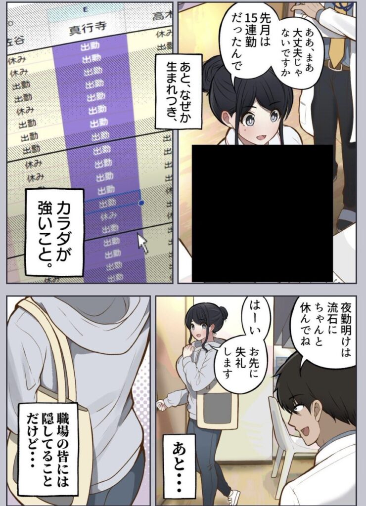 【エロ漫画】調子に乗ったヤリマンが、もしも3年間セックスできなくなったら(しろのぶらうす)【d_507426】 【エロ漫画】調子に乗ったヤリマンが、もしも3年間セックスできなくなったら(しろのぶらうす)【d_507426】 | 抜ける無料エロ漫画