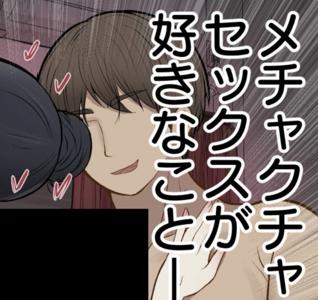 【エロ漫画】調子に乗ったヤリマンが、もしも3年間セックスできなくなったら(しろのぶらうす)【d_507426】 【エロ漫画】調子に乗ったヤリマンが、もしも3年間セックスできなくなったら(しろのぶらうす)【d_507426】 | 抜ける無料エロ漫画