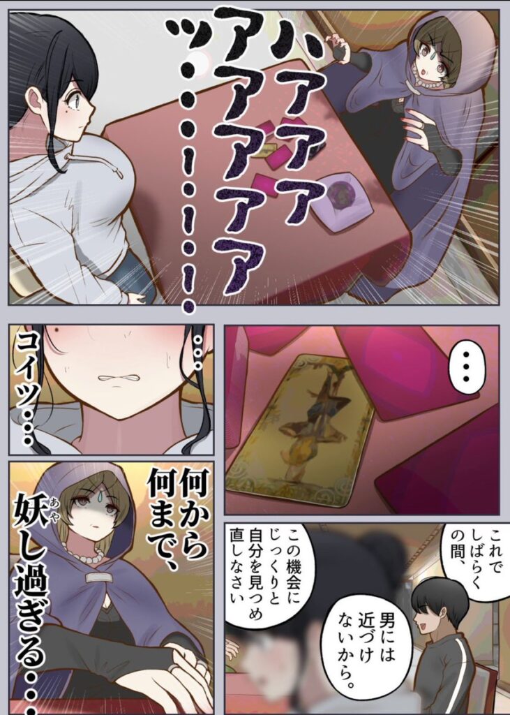 【エロ漫画】調子に乗ったヤリマンが、もしも3年間セックスできなくなったら(しろのぶらうす)【d_507426】 【エロ漫画】調子に乗ったヤリマンが、もしも3年間セックスできなくなったら(しろのぶらうす)【d_507426】 | 抜ける無料エロ漫画