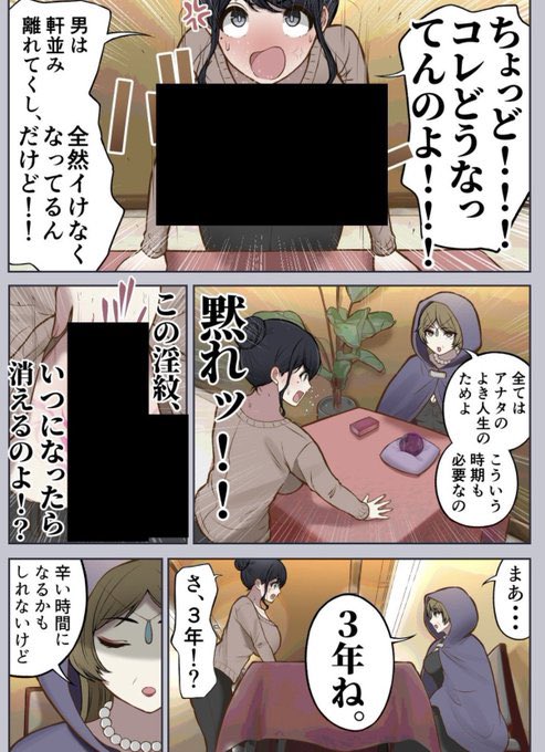 【エロ漫画】調子に乗ったヤリマンが、もしも3年間セックスできなくなったら(しろのぶらうす)【d_507426】 【エロ漫画】調子に乗ったヤリマンが、もしも3年間セックスできなくなったら(しろのぶらうす)【d_507426】 | 抜ける無料エロ漫画