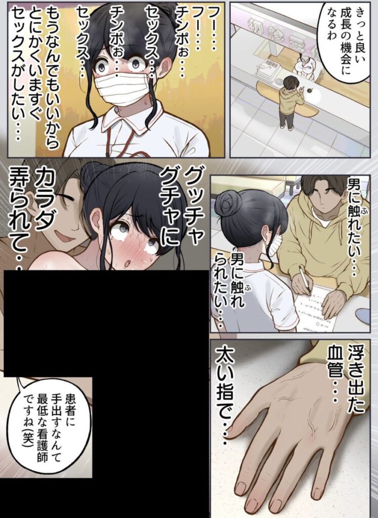 【エロ漫画】調子に乗ったヤリマンが、もしも3年間セックスできなくなったら(しろのぶらうす)【d_507426】 【エロ漫画】調子に乗ったヤリマンが、もしも3年間セックスできなくなったら(しろのぶらうす)【d_507426】 | 抜ける無料エロ漫画