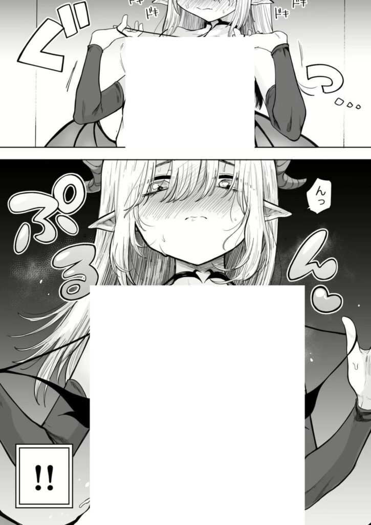 召喚したサキュバスがネガティブで貧乳だった件…萌えがすごいw【エロ漫画】