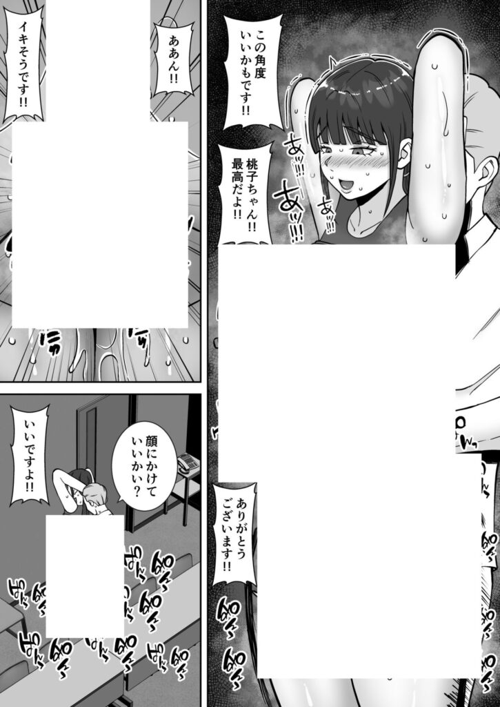 清楚で気の弱そうな母親が寝取られる話...淫乱で浮気性で肉便器にw【エロ漫画】