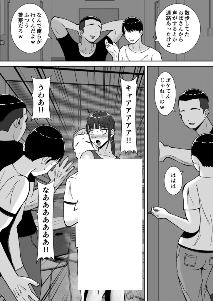 清楚で気の弱そうな母親が寝取られる話...淫乱で浮気性で肉便器にw【エロ漫画】
