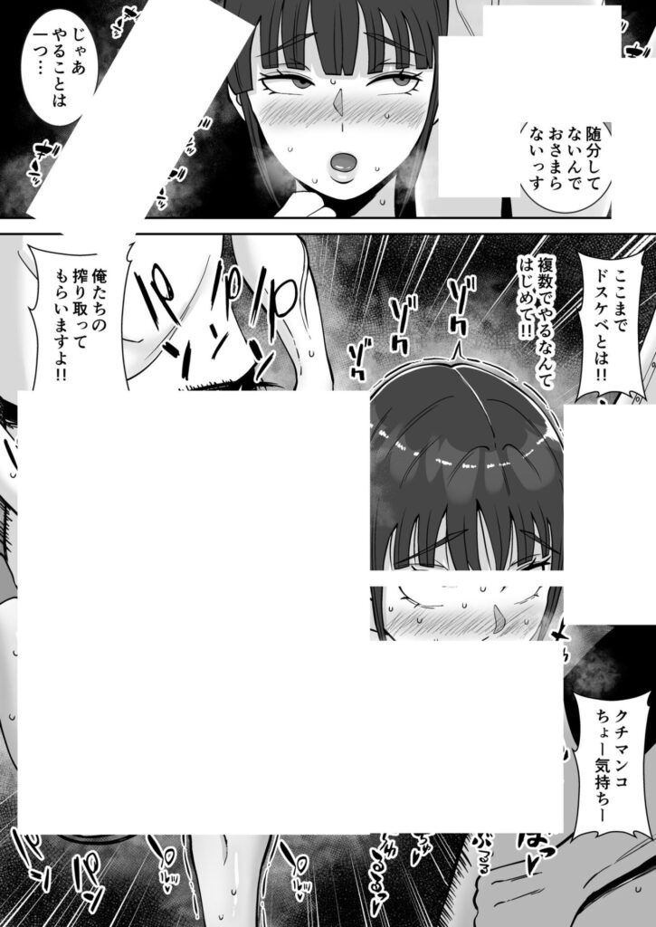 清楚で気の弱そうな母親が寝取られる話...淫乱で浮気性で肉便器にw【エロ漫画】