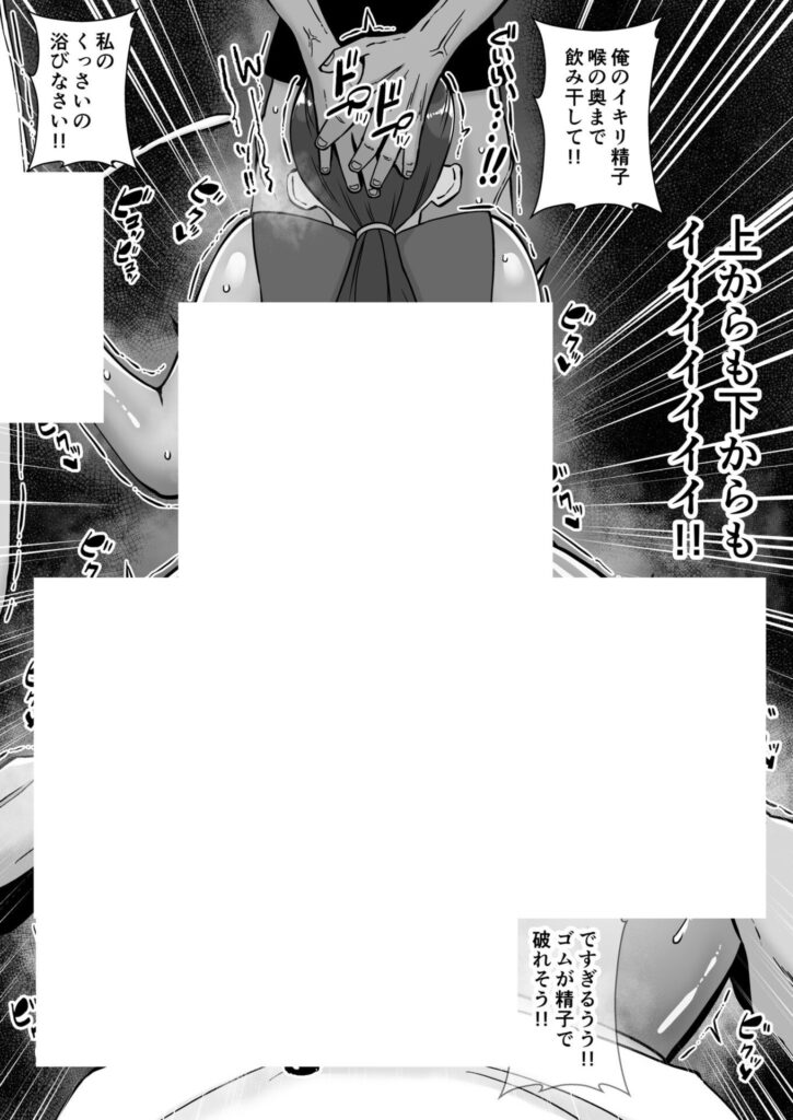 清楚で気の弱そうな母親が寝取られる話...淫乱で浮気性で肉便器にw【エロ漫画】