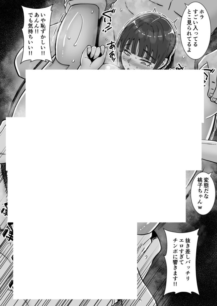 清楚で気の弱そうな母親が寝取られる話...淫乱で浮気性で肉便器にw【エロ漫画】