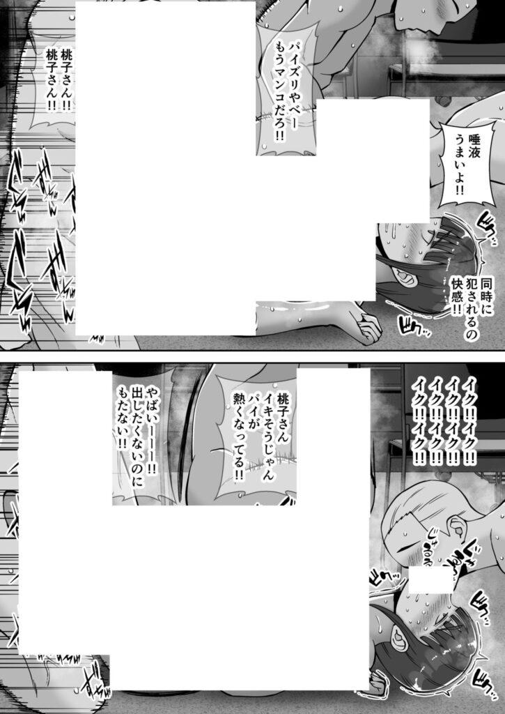 清楚で気の弱そうな母親が寝取られる話...淫乱で浮気性で肉便器にw【エロ漫画】