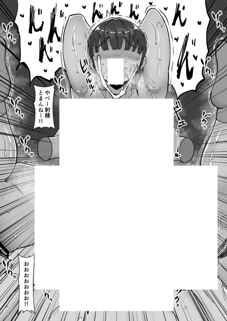 清楚で気の弱そうな母親が寝取られる話...淫乱で浮気性で肉便器にw【エロ漫画】
