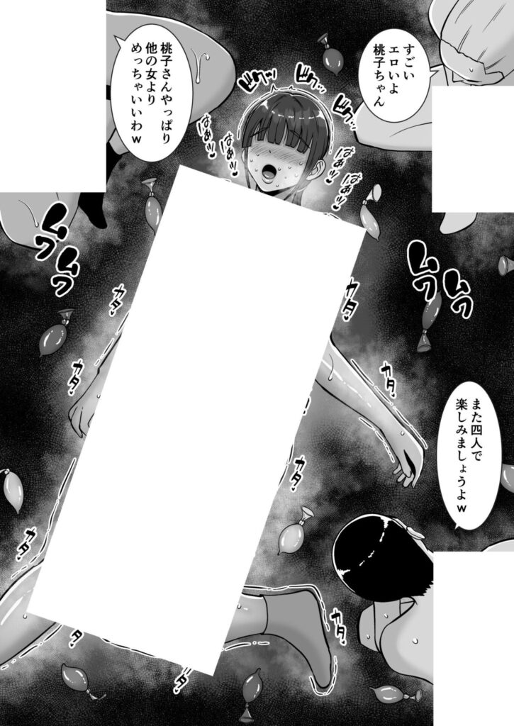 清楚で気の弱そうな母親が寝取られる話...淫乱で浮気性で肉便器にw【エロ漫画】