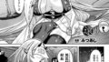 卵焼きがおいしい店｜黒川おとぎ｜s011akamj02462 | 抜ける無料エロ漫画