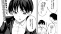 さと還り｜みつあし｜b073bktcm06770 | 抜ける無料エロ漫画