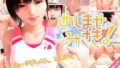 【エロ漫画】夫は知らない、妻のネトラレ借金返済（リリックボックス）【d_183823】 | 抜ける無料エロ漫画