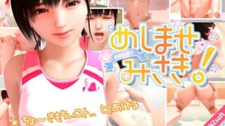 【エロ漫画】お姉ちゃんの忘れ物を届けに来たハズなのに…（綾枷家の猫）【d_169695】 | 抜ける無料エロ漫画