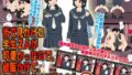 【エロ漫画】クラスメイトのギャルと同棲することになった件（サツキのウサ小屋）【d_597282】 | 抜ける無料エロ漫画
