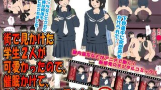 【エロ漫画】魔法少女がカエル怪人に取り込まれる話。（惑星kaim）【d_207853】 | 抜ける無料エロ漫画