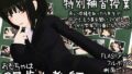 【エロ漫画】催●性教育完全版前編（第一話から第五話まで。）（サークルENZIN）【d_124070】 | 抜ける無料エロ漫画
