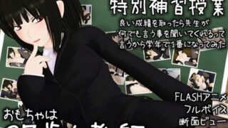 【エロ漫画】冬虫夏草2〜親友の姉妹を貪る夏〜（シュート・ザ・ムーン）【d_121600】 | 抜ける無料エロ漫画