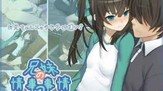 【エロ漫画】冒険者ちゃんとえっちな冒険1（しぐれえび）【d_274771】 | 抜ける無料エロ漫画