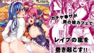 【エロ漫画】中年が出会い系で知り合った女子校生に筆下ろししてもらうお話（PINKPOISON）【d_094520】 | 抜ける無料エロ漫画