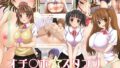 【エロ漫画】男女の貞操観念が逆になった世界。（J9歌劇団）【d_350521】 | 抜ける無料エロ漫画