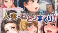 【エロ漫画】霜月キリカは淫らな怪物に屈しない（雨音連鎖予報）【d_139193】 | 抜ける無料エロ漫画