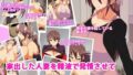 【エロ漫画】誰もオレが判らないなら種付けしまくっても問題ないだろ！（とらいあんぐる！）【d_076154】 | 抜ける無料エロ漫画