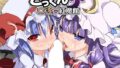 【エロ漫画】満員電車の中でおじさんが無理やり美少女を寝取ったりギャルを孕ませたりする話（アイチルワークス）【d_406785】 | 抜ける無料エロ漫画