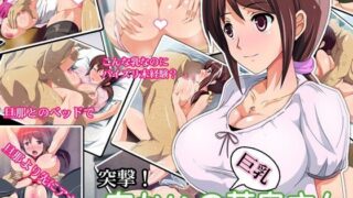【エロ漫画】レベル100勇者伝説その1ロリサキュバス編（地獄スタジオ）【d_107354】 | 抜ける無料エロ漫画