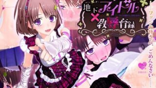 【エロ漫画】サセ男の瀬尾くん〜修学旅行編〜（水平線）【d_261216】 | 抜ける無料エロ漫画