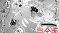 【エロ漫画】誘惑セックス〜生徒と過ちを犯した教師の俺〜（やまなし娘。）【d_254421】 | 抜ける無料エロ漫画