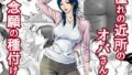 【エロ漫画】勝手に住みついてる陰キャ幽霊のカラダを好き勝手する話（いづれ）【d_348498】 | 抜ける無料エロ漫画